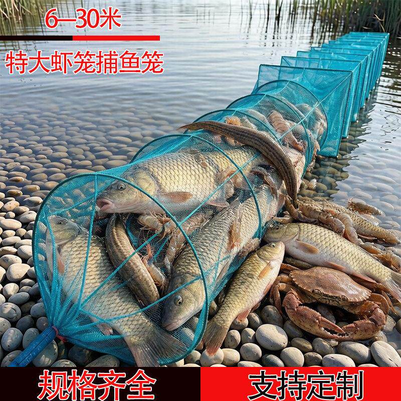 特大号加厚捕鱼笼虾笼渔网鱼笼折叠虾笼河虾网大鱼笼网有结鱼网笼