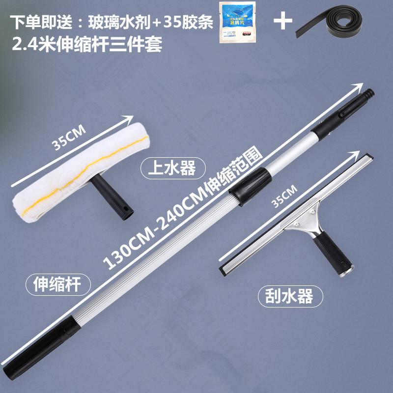 正品擦玻璃神搽器业地板专伸刮家用玻璃刮水器刮刀缩杆清洗刷刮子