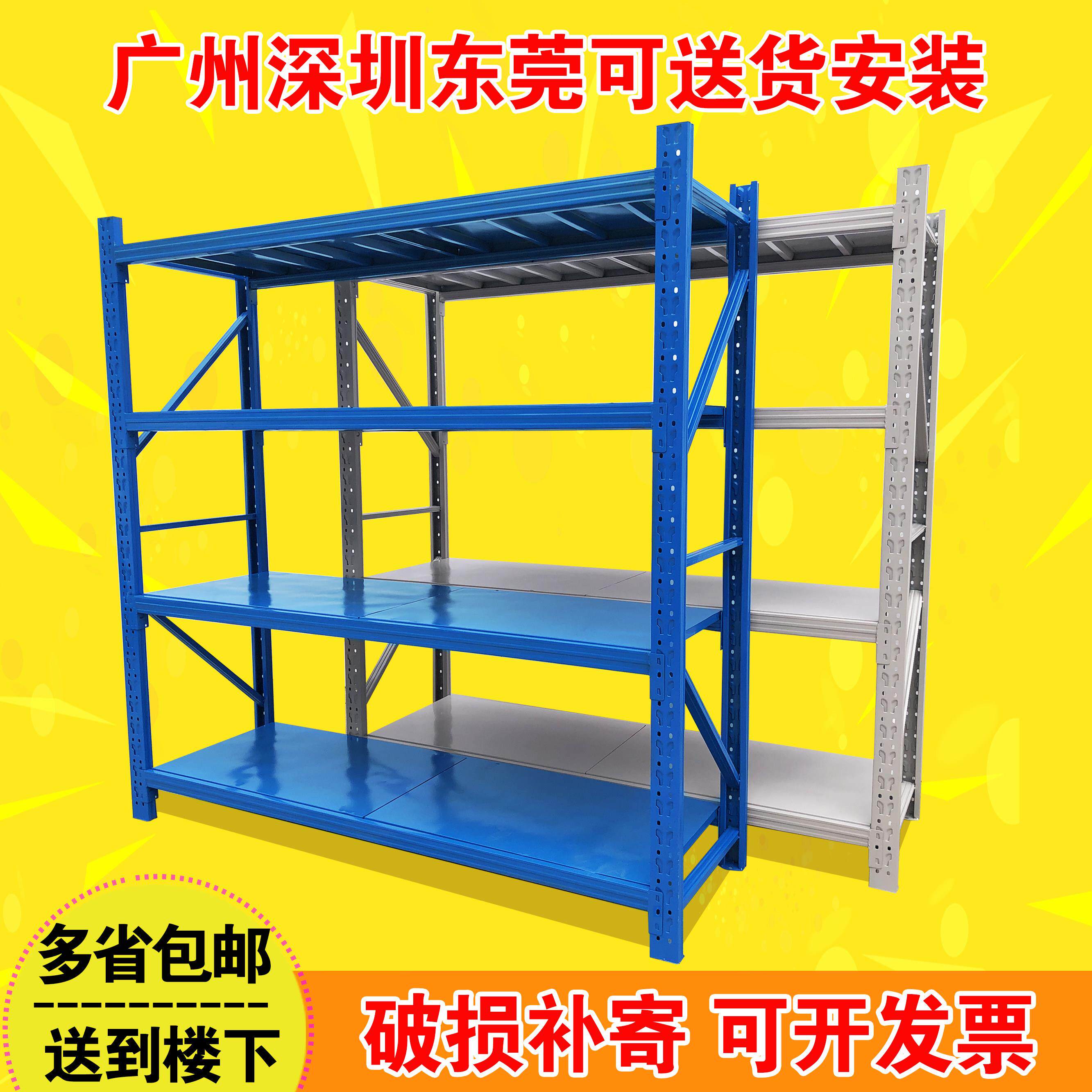 仓库货架仓储中型置物架工厂超强承重型置物架可调节多层轻型家用