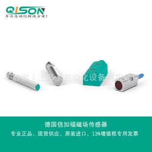 8GM40 3D电感式 接近开关 NBB2