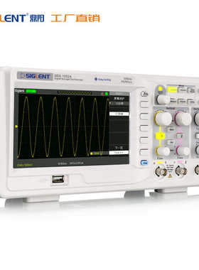 Siglent/鼎阳  两通道 数字滤波和波形记录SDS1072A 数字示波器