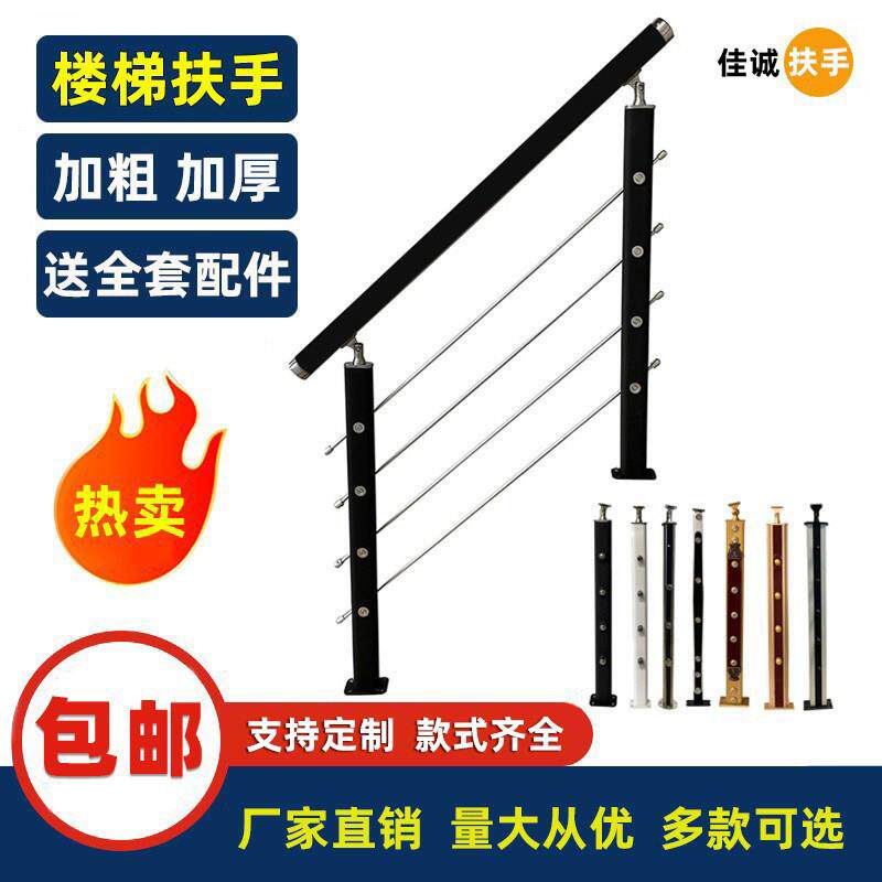 楼梯扶手护栏室内阁楼围栏阳台栏杆别墅复式楼梯pvc简约立柱自装
