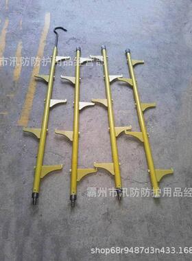 ZF011103便携绝缘蜈蚣梯电力施工单钩梯子多功能组合绝缘独角爬梯
