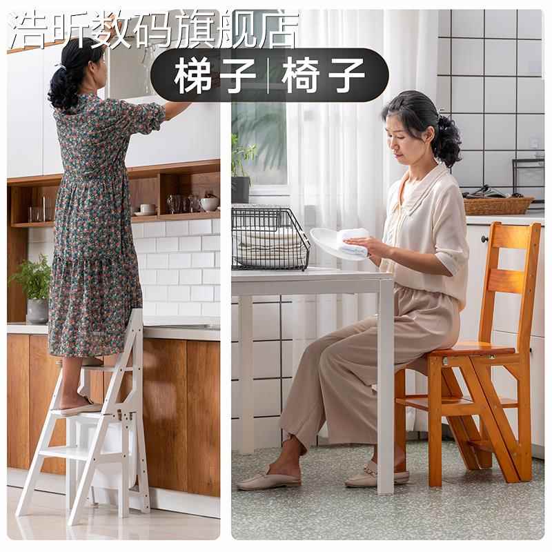 浩昕包邮实木家用多 椅 功爬能折叠 梯 室内移登高 梯 子两用四动步 梯 凳 梯 子摆件饰品