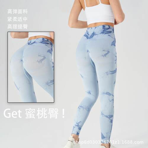 Yoga pants with high hips and tight waist for fitness and