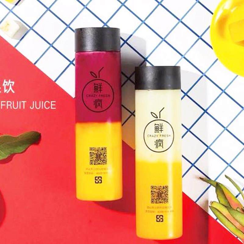 鲜疯圆柱饮料瓶pet果汁外带一次性塑料杯网红打包奶茶杯子冷饮瓶