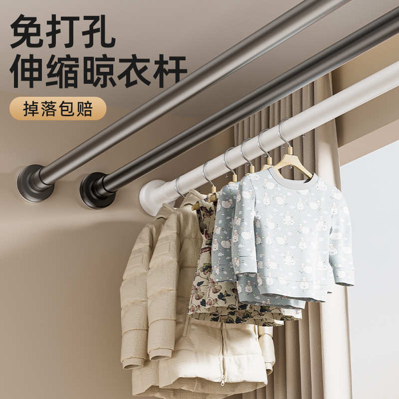 百悍晾衣杆伸缩免打孔窗帘杆家用卫生间浴帘杆衣柜挂衣杆伸缩杆