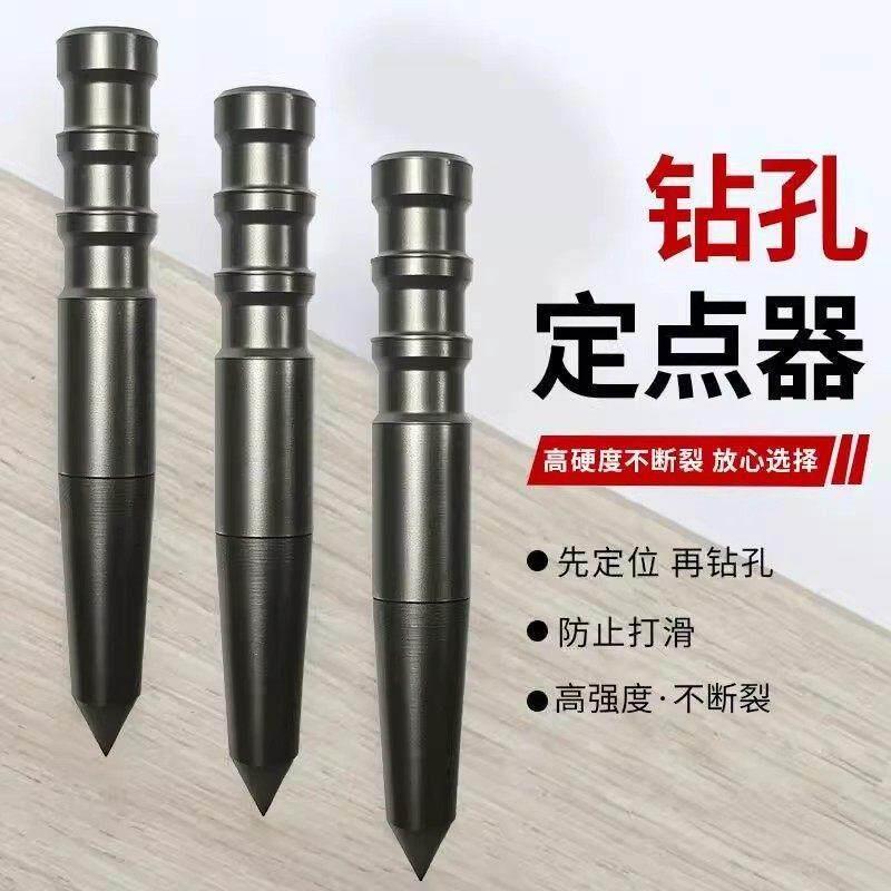 高硬度打孔定位器手动中心冲定点器冲钳工具打孔样冲洋冲头打眼器