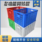 间工厂加厚长方形6超80料筐HWH服装 塑厂车果蔬市仓储运输周转筐