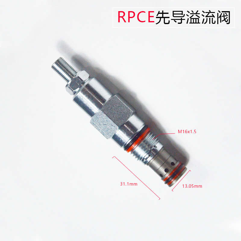 螺纹插装SUN型先导式溢流阀RPCC/RPCE