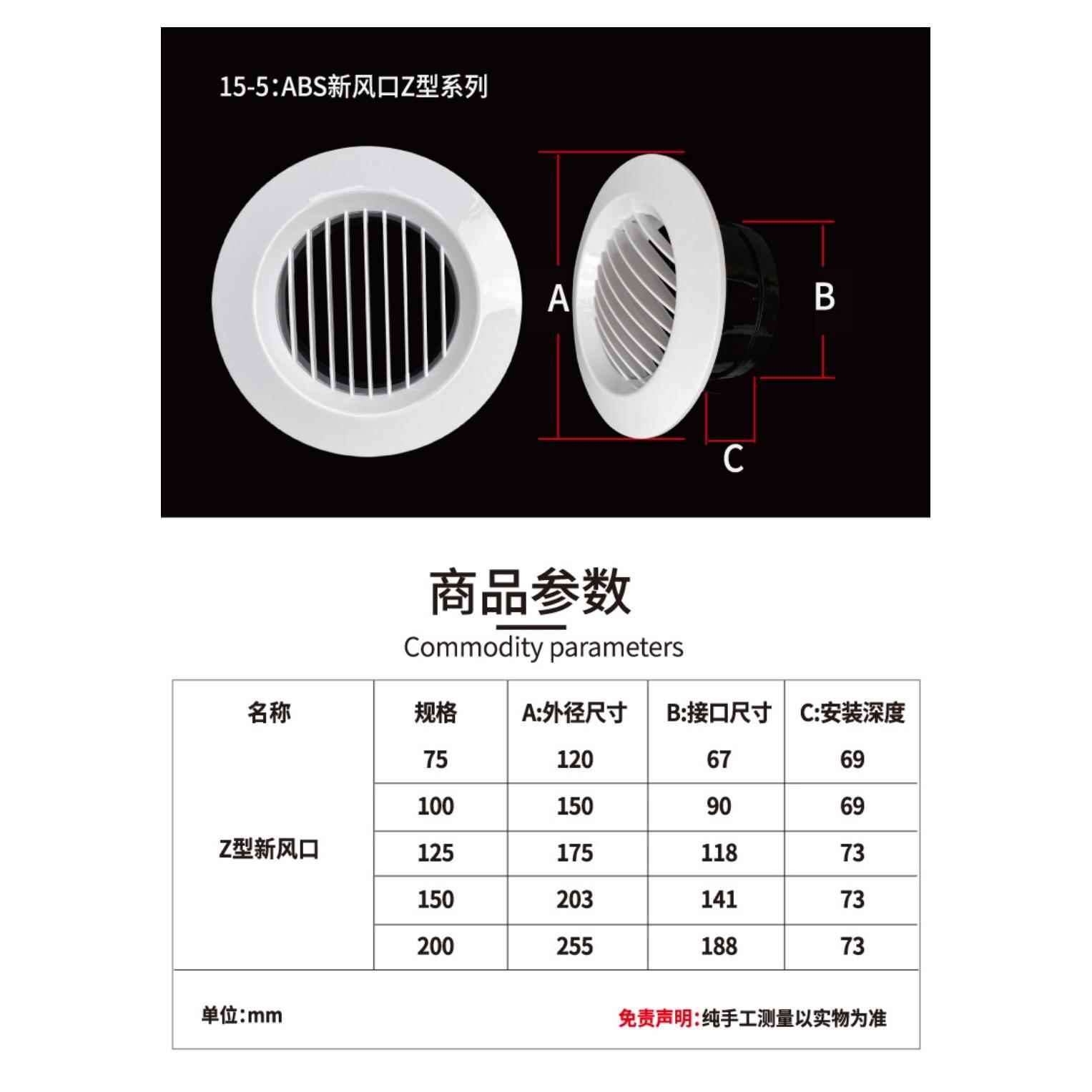 【新风口】ABS塑料出风口花式方圆207调可直叶盘斜叶室内形新风系