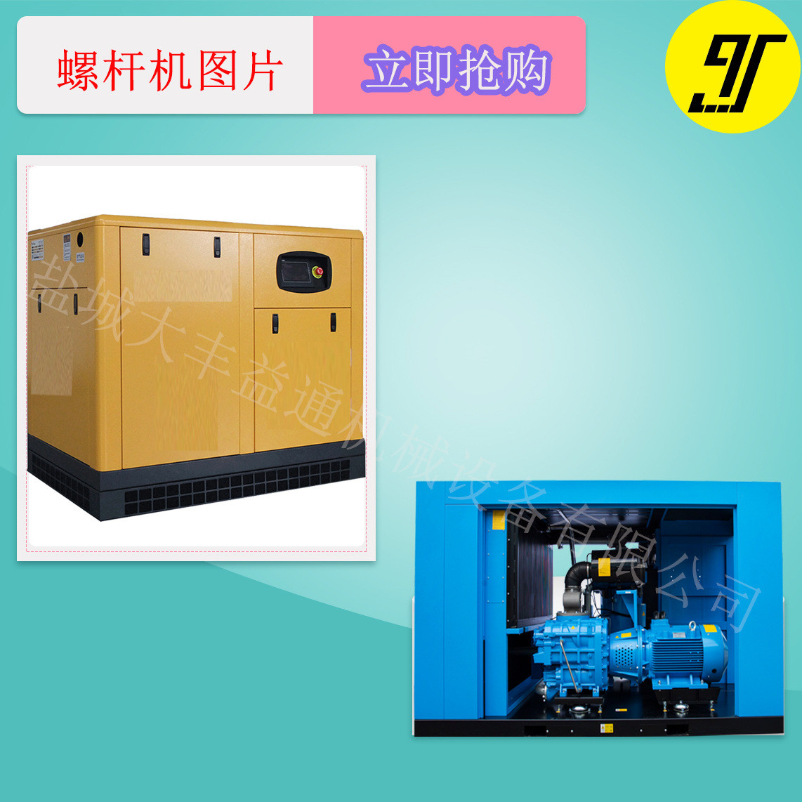 9kw0.8pa螺杆式空压机新型380v移动式