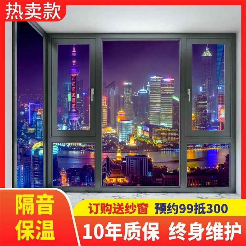 上海凤铝海螺旭卡斯断桥铝系统门窗封阳台铝合金隔音窗平开阳光房