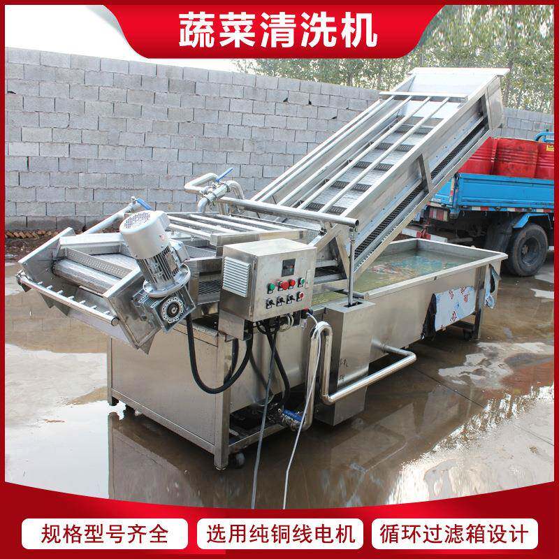 酱腌菜脱盐气泡清洗机商用裙带菜去杂清洗机海带腌黄瓜气泡清洗机