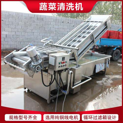 酱腌菜脱盐气泡清洗机商用裙带菜去杂清洗机海带腌黄瓜气泡清洗机
