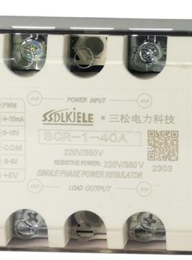 SCR-1单相全隔离交流调压模块可控硅电力调整器固态继电器加热40A