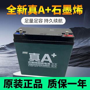 全新正品 超威电池48v12ah20ah60v32a45ah72v电动车三轮车铅酸电瓶
