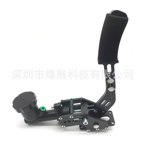 汽车改装通用型液压手刹赛车漂移竞技手刹带制动油铝制刹车储油壶