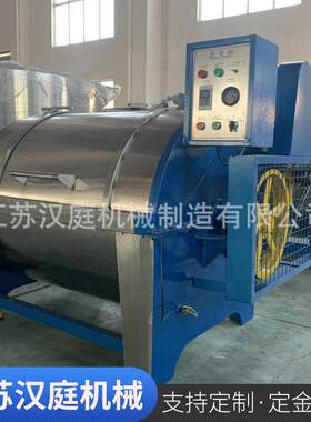 工滤布清洗机半动业洗衣机衣工业洗衣机064大型自洗机洗涤设备