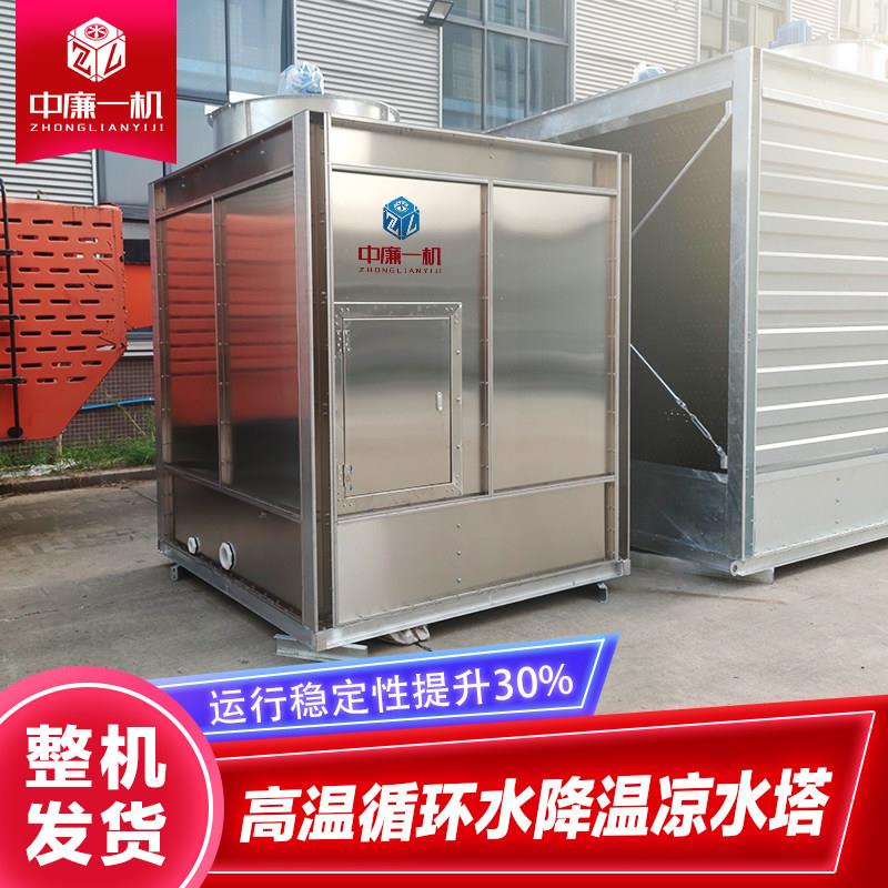 温州方形冷却塔80T100吨200t横流冷水塔工业循环水冷却水塔不锈钢