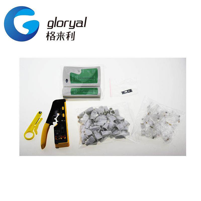 七类网络钳水晶头挤压钳套装网线水晶头钳子