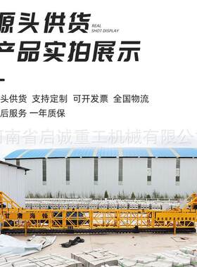 8米单用排震式摊铺机混凝土路面自行走排式振捣机 水泥路面振动机