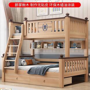 双Tj 低床儿童床双人上 01345实木子母床家用上下床层床全分高体式