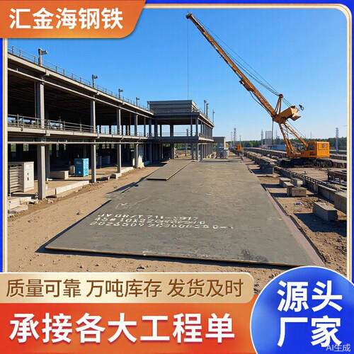 45号冷轧板厚3.0 2.5 2.0 1.5 1.2 1.0 0.8mm机车车辆20钢冷轧板