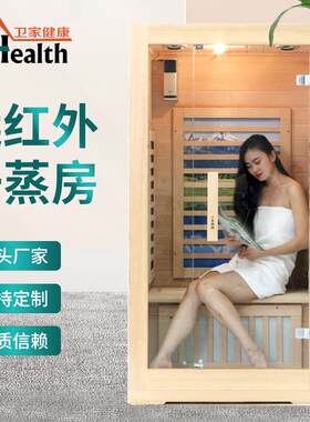 生产供应桑拿房移动式家用频谱能量屋远红外汗蒸房单人桑拿房