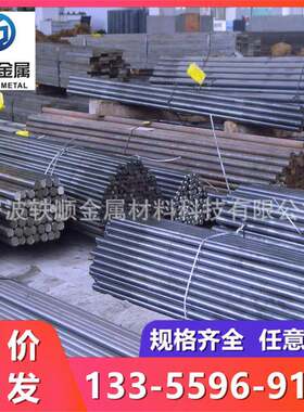 20CrMoH合金钢圆棒20CrMo冷拉光圆22CrMoH钢棒SCM420H圆钢六角钢