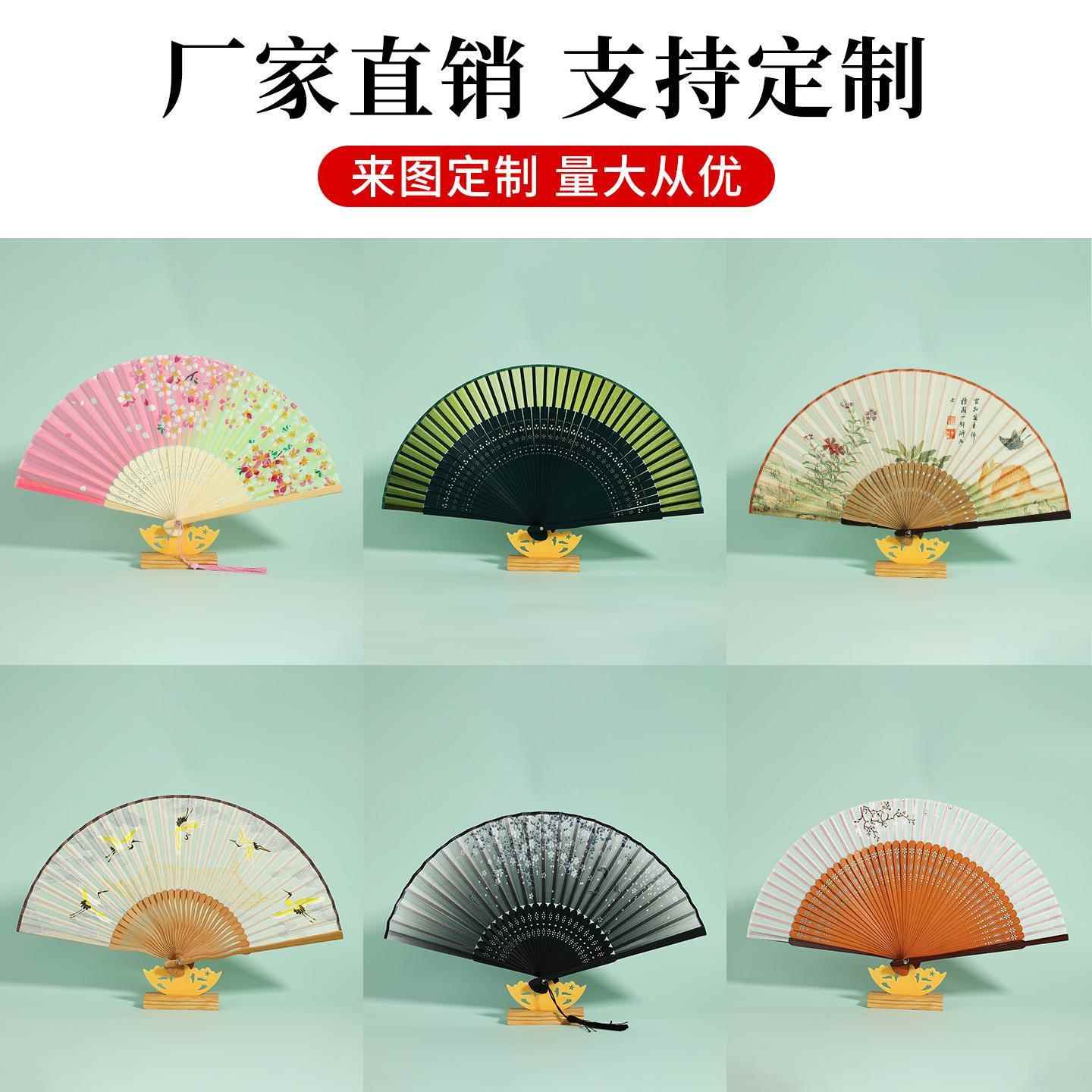 折叠扇子古风中国风汉服女旗袍夏天儿童折扇随身携带古典舞小扇子