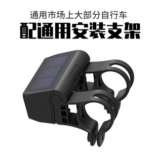 行公路车前车灯太备阳能C3骑行装 山自地车共享单车通用防水