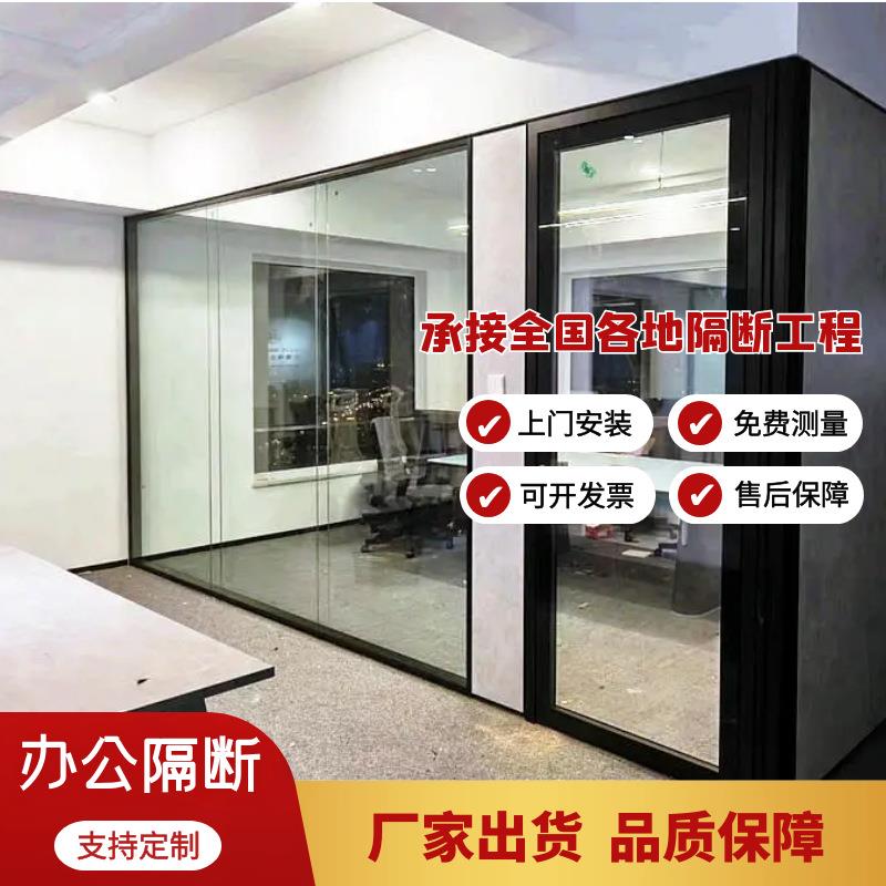 办公室玻璃隔断屏风隔断 全景百叶窗隔断 透明玻璃隔断墙铝材