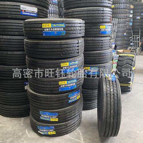 华盛205/215/235/75R17.5全钢拖车轮胎225/245/265/70R19.5 R22.5
