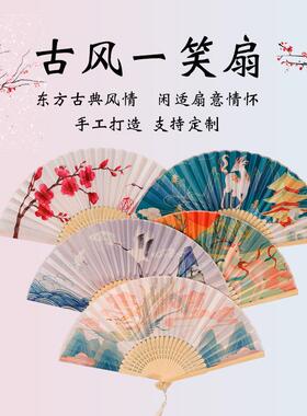 扇子7寸中国风女式流苏便携古装汉服旗袍折扇竹扇大一笑扇