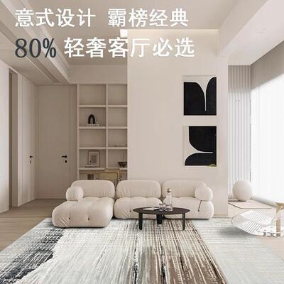 北欧现代简约地毯轻奢风客厅沙发茶几地垫家用卧室房间床边满铺垫