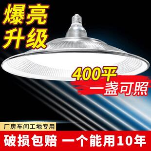 led工业库房专用E27螺口三防工矿灯吊灯工厂车间厂房仓库照明灯泡