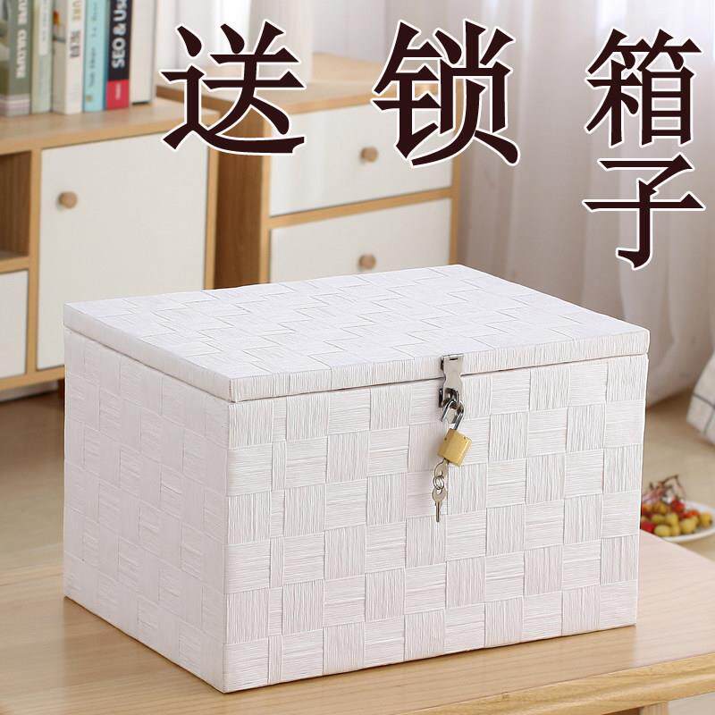 带锁收纳箱子保管箱密码锁的小箱子家用宿舍学生防盗箱化妆品箱子