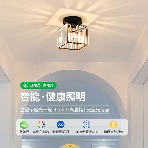 走道灯现代简约玄关走廊灯具衣帽间水晶阳台灯门厅入户吸顶灯389K