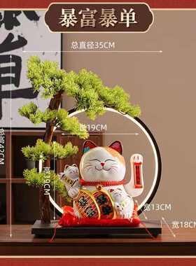 自动店铺圈摇手家用前台客厅招财猫灯送礼陶瓷摆件开业