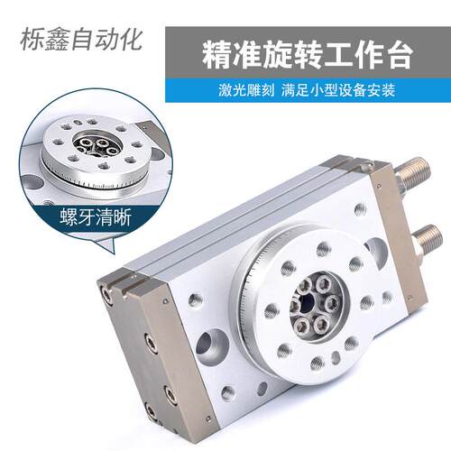 旋转气缸MSQB/HRQ-10A20A30A摆动气缸旋转90-180度可调