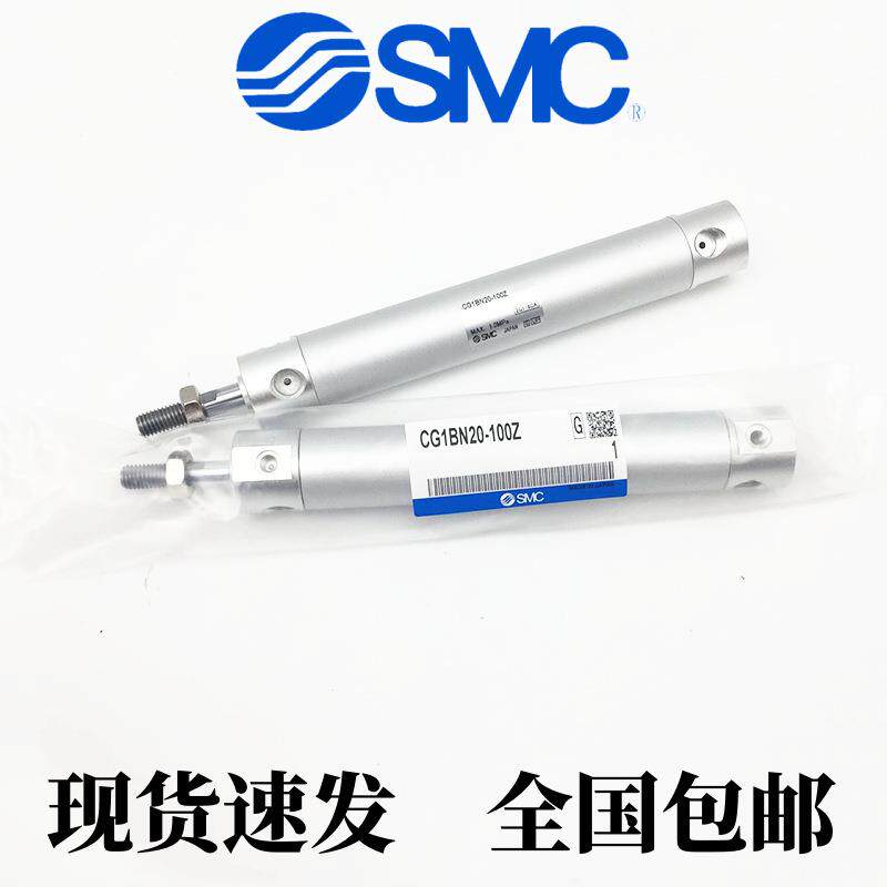 SMC气缸CDG1BN/CG1BN50-25/50/75/100/125/150/200/250/300/500Z