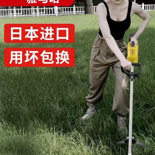 进口电动割草机充电式小型家用便携式大功率多功能农用锂电打草机