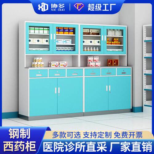 钢制西柜房诊所配台不锈钢医疗操作台无菌处置台品柜
