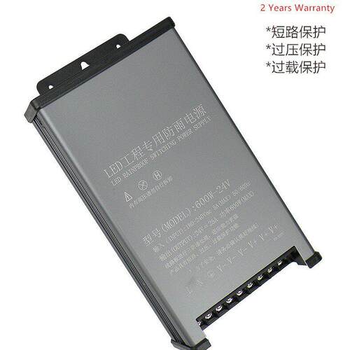 2020工业v1224防雨电v5v36v开关电源户外工程led门头屏源灯带灯箱