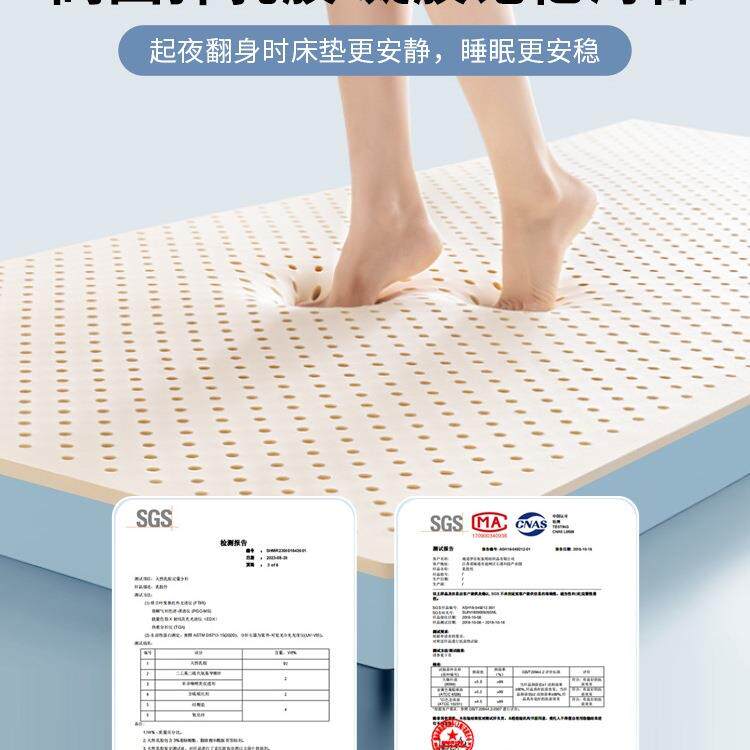 乳胶垫软垫家用室记忆棉垫学生宿舍卧单人床租褥海绵床7996796垫