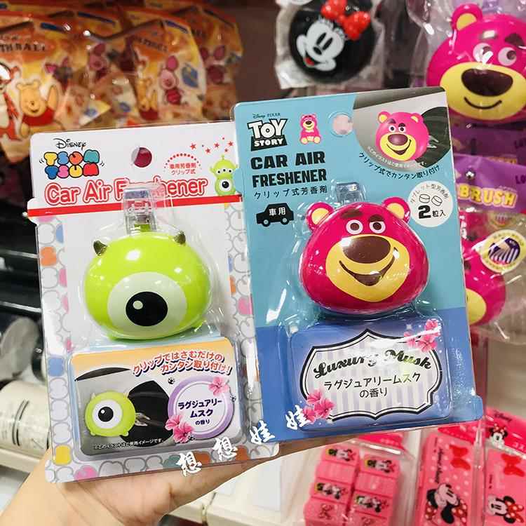 现货日本草莓熊米奇三眼怪车用车载空调出风口空气清新香薰芳香剂