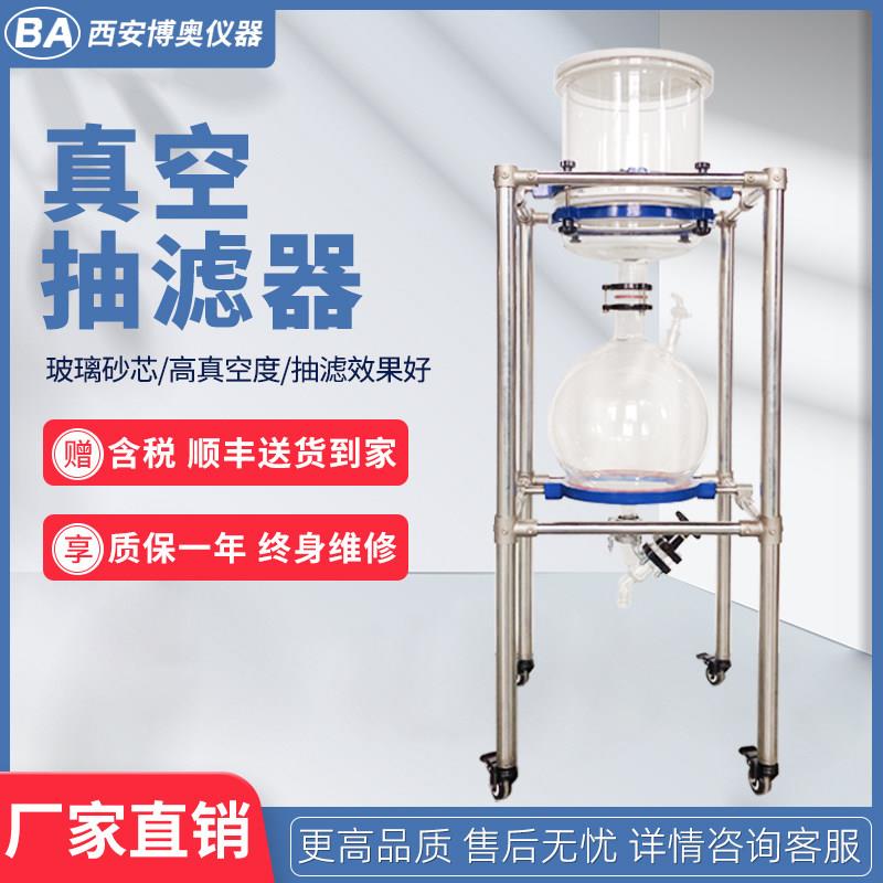 真空抽滤器实验室大型抽滤器砂芯过滤布氏不锈钢玻璃负压固液分离图片