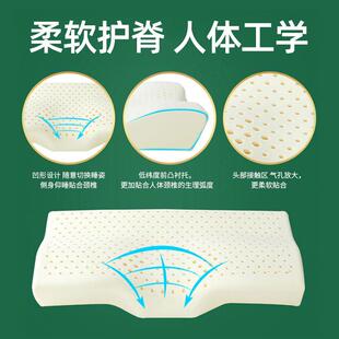 胶金橡树护颈枕国乳枕头泰天然口护颈枕芯单人凹型护颈乳进胶枕
