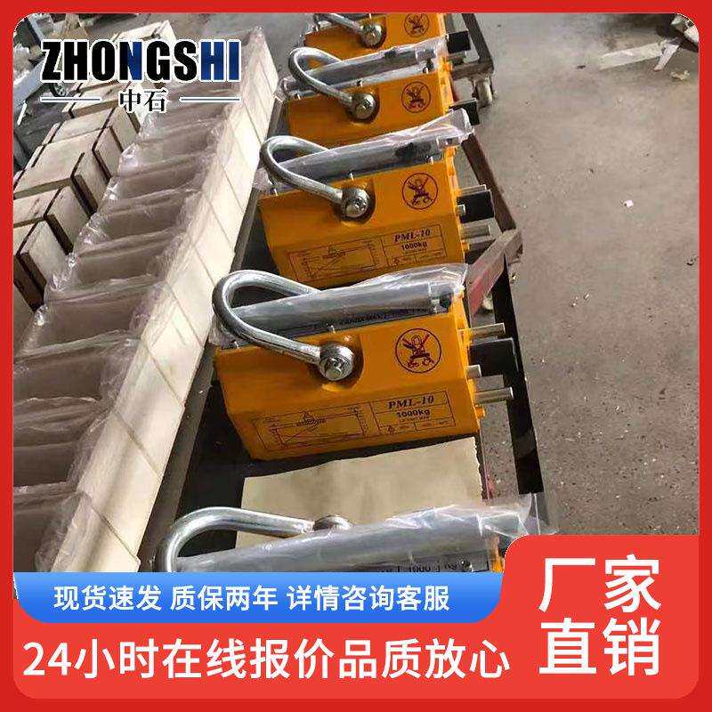 永磁起重器厂家 工业吸铁石手柄起重机磁铁吊车永磁吸盘器